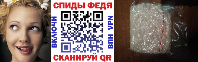 АМФ VHQ купить Медвежьегорск