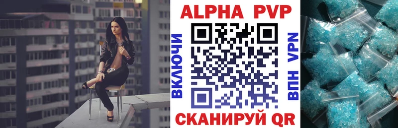 как найти закладки  Медвежьегорск  мориарти Telegram  Альфа ПВП кристаллы 