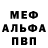 Amphetamine Розовый allex koltunov