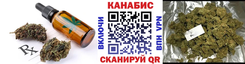 Cannafood марихуана  Медвежьегорск 