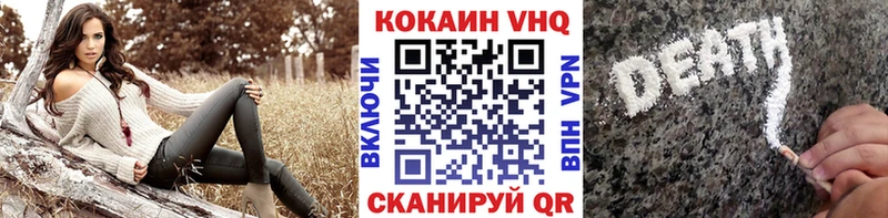 где купить   Медвежьегорск  Cocaine FishScale 