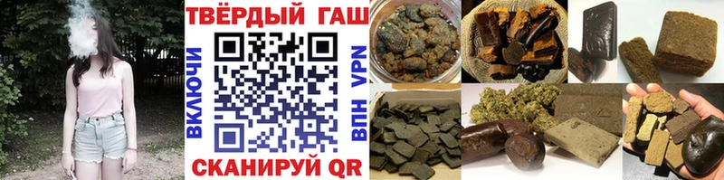 ГАШ хэш  Медвежьегорск 