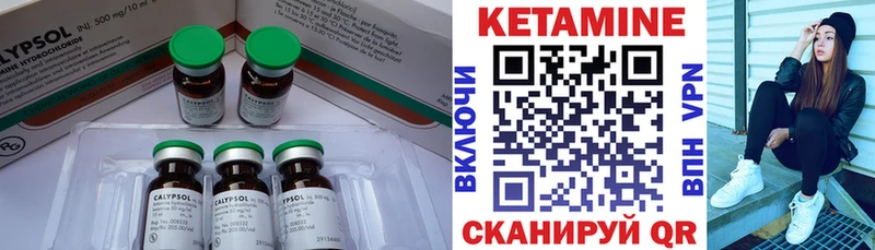Кетамин VHQ где продают наркотики Медвежьегорск