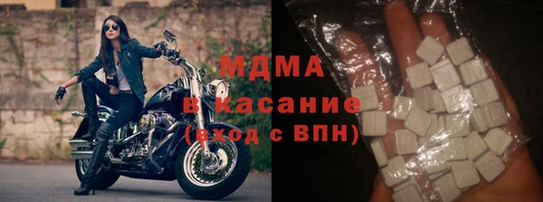 первитин Армянск