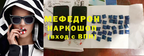 mdpv Арсеньев
