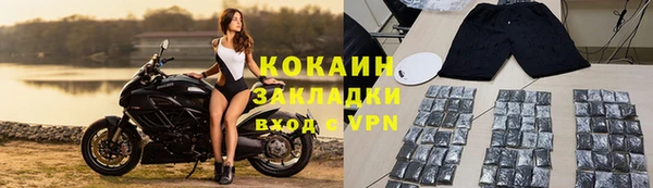 mdpv Арсеньев