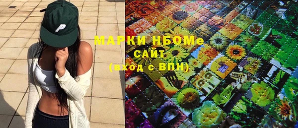первитин Армянск