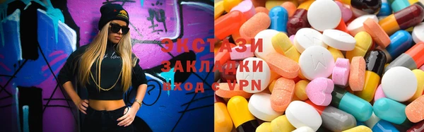 первитин Армянск