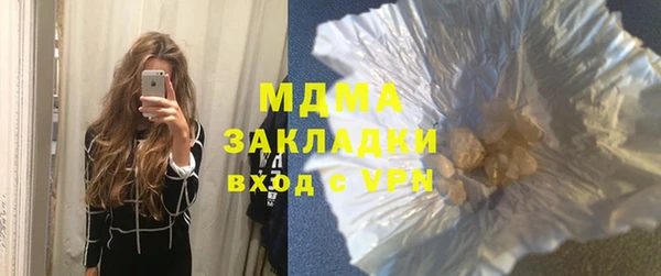 гидропоника Аркадак