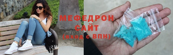 mdpv Арсеньев