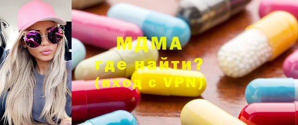 mdpv Арсеньев