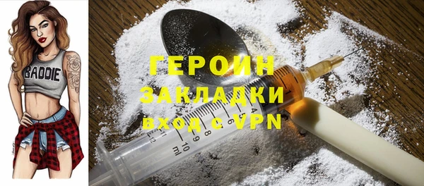 первитин Армянск