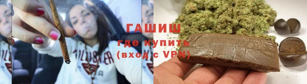 гидропоника Аркадак
