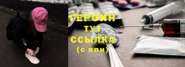 гидропоника Аркадак