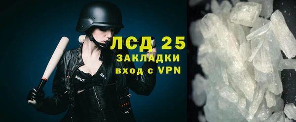 первитин Армянск