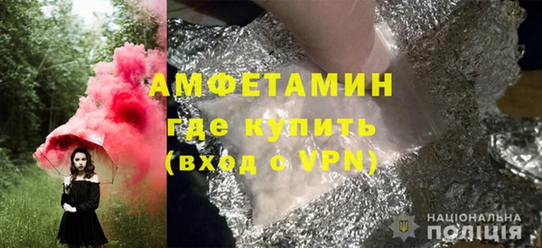 гидропоника Аркадак