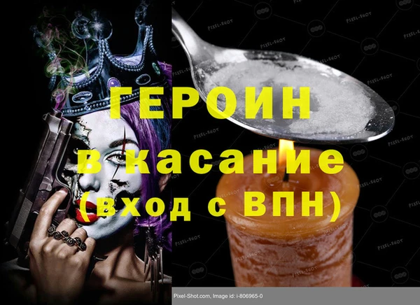 гидропоника Аркадак