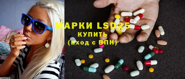 mdpv Арсеньев