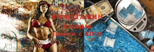 гидропоника Аркадак