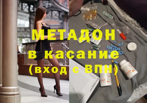 гидропоника Аркадак