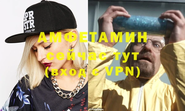 первитин Армянск
