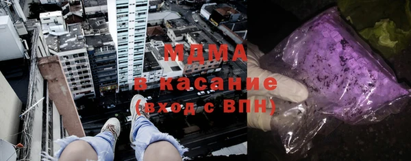 mdpv Арсеньев