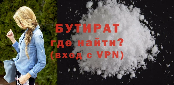 mdpv Арсеньев