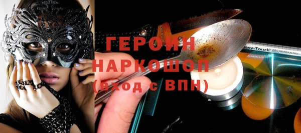 mdpv Арсеньев