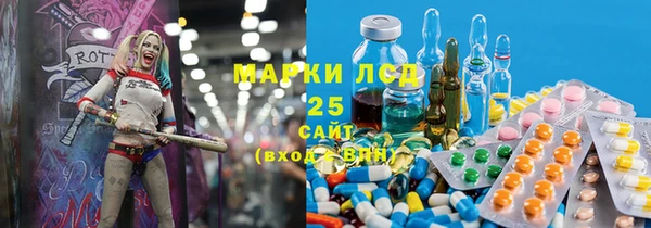 гидропоника Аркадак
