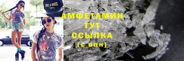 гидропоника Аркадак