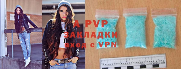 гидропоника Аркадак