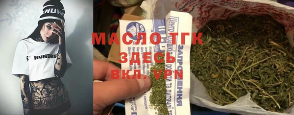 первитин Армянск