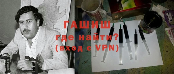 гидропоника Аркадак
