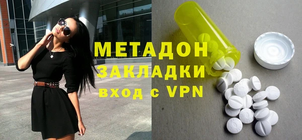 первитин Армянск