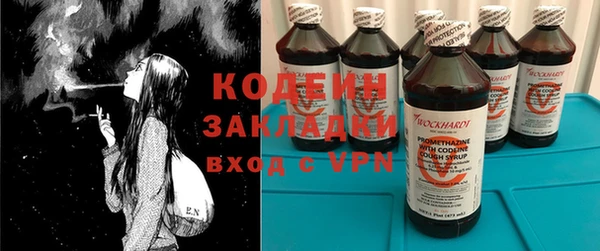 первитин Армянск