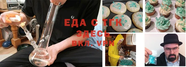 первитин Армянск