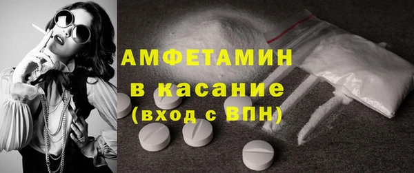 mdpv Арсеньев