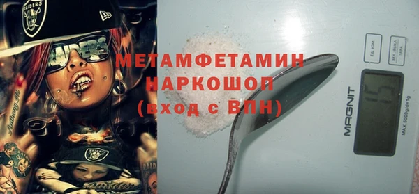 гидропоника Аркадак