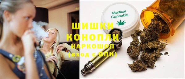первитин Армянск