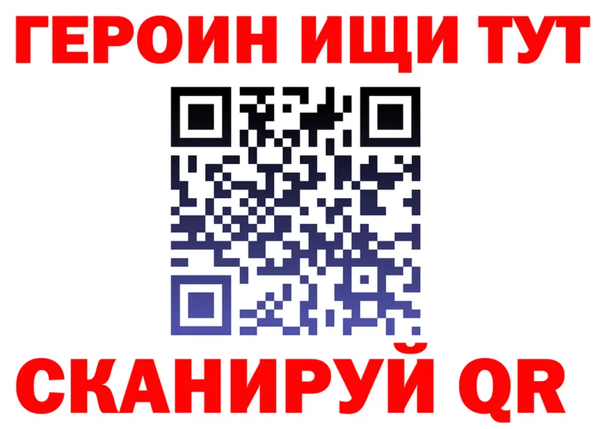 Героин VHQ зеркало мориарти KRAKEN Медвежьегорск