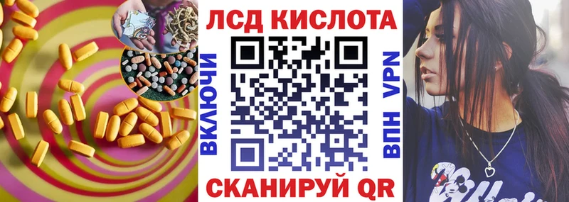 Лсд 25 экстази кислота  Медвежьегорск 