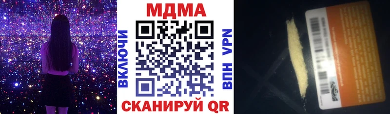 mega ссылка  Медвежьегорск  МДМА crystal 