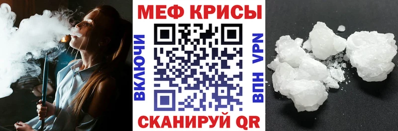 Меф VHQ Медвежьегорск