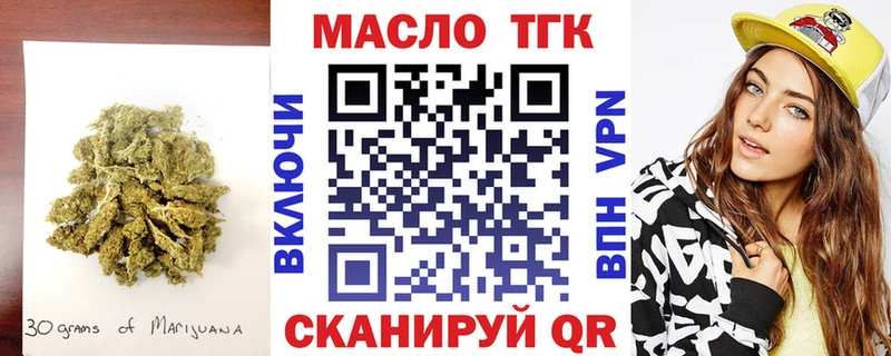 Дистиллят ТГК концентрат  Медвежьегорск 